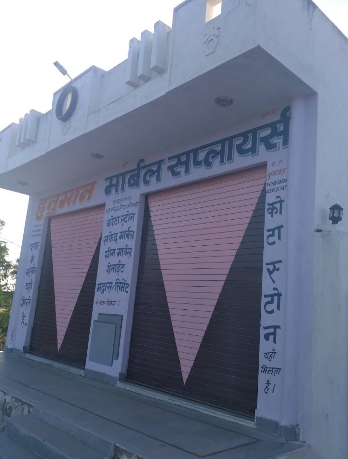 Hanuman Marble Suppliers Storefront